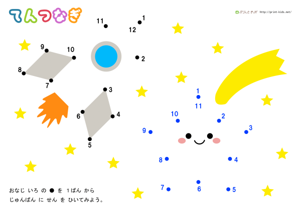 tentsunagi-easy1-1